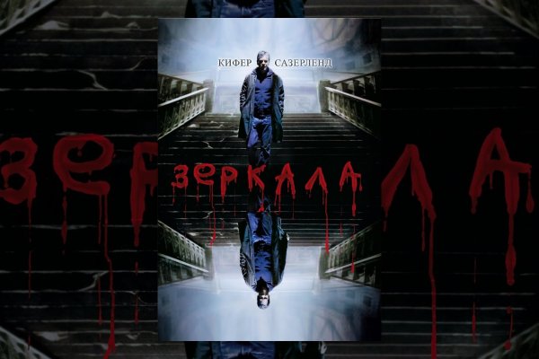 Mega market ссылка