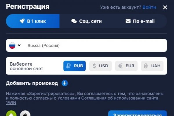 Даркнет площадки