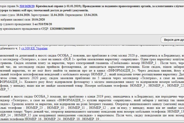 Кракен даркнет официальный