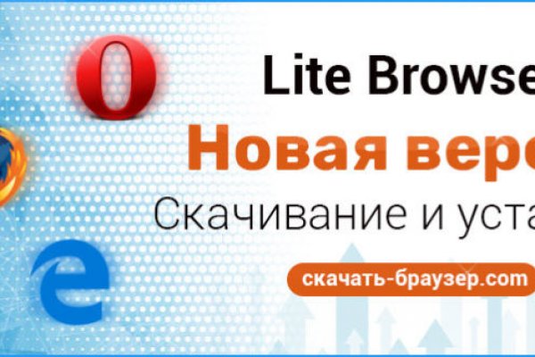 Кракен работает