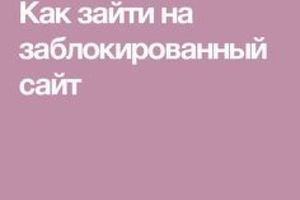 Clear ссылка на кракен