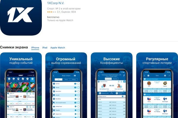 Kraken официальные зеркала
