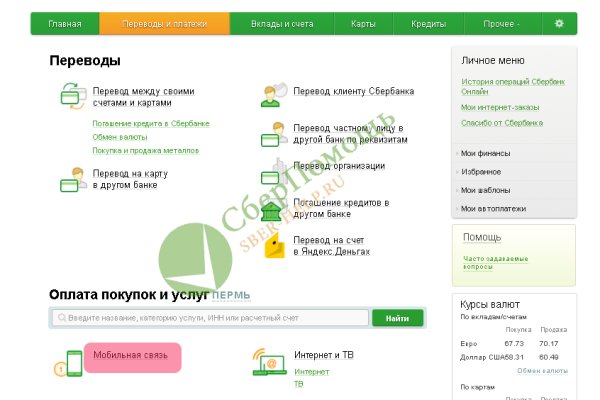 Зеркало кракен дарк
