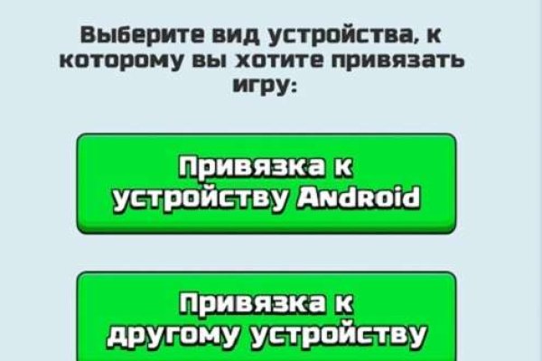 Кракен сайт ссылка онлайн