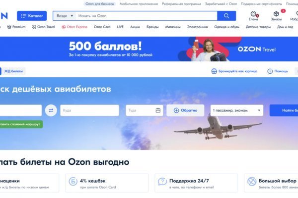 Мега кракен блэк спрут