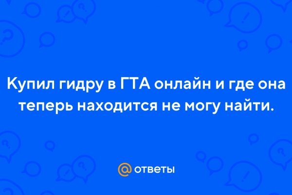 Кракен маркет даркнет только через стор