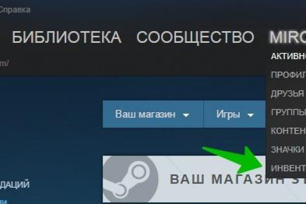 Регистрация на кракен