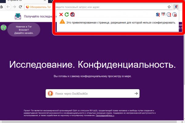 Кракен ссылка 2web krakendark link