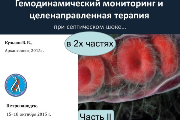 Что будет если зайти в кракен
