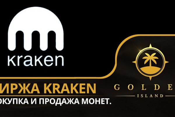 Kraken13at