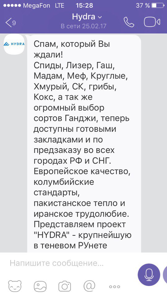 Кракен маркет свежие ссылки