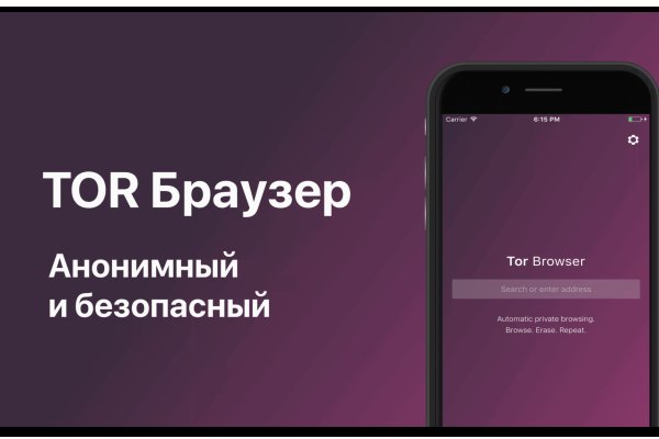 Кракен ссылка рп