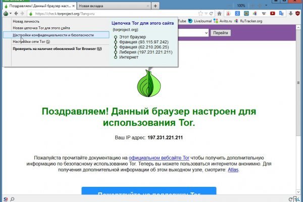 Kraken купить клад