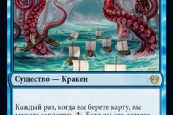 Мега зеркала тор онион мориарти кракен