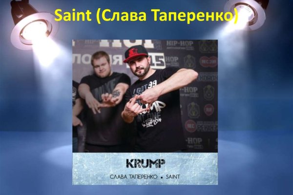 Аналог hydra