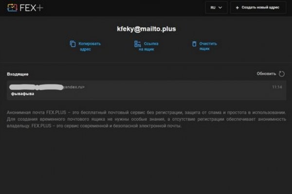 Kraken сайт зеркала