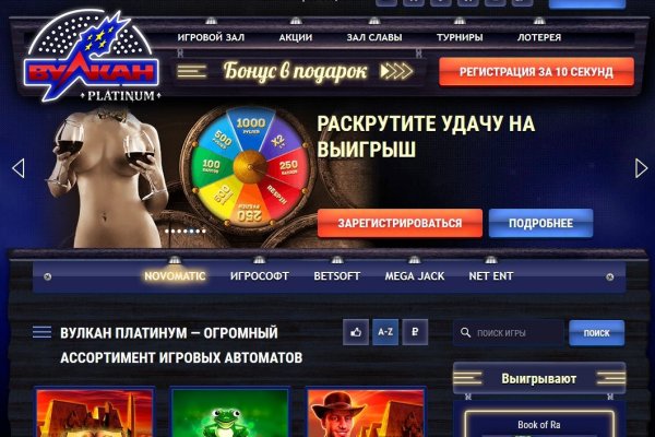 Кракен в обход
