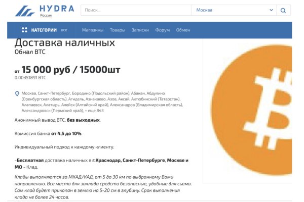 Как восстановить аккаунт в кракен