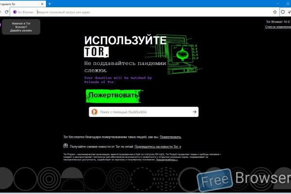 Кракен рабочая ссылка на сайт