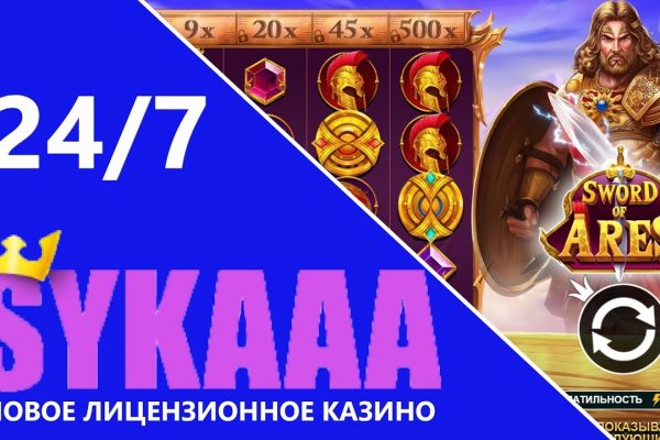 Онлайн магазин наркотиков