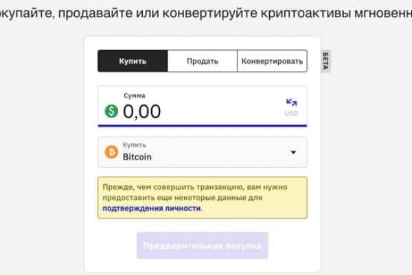 Рабочий сайт kraken