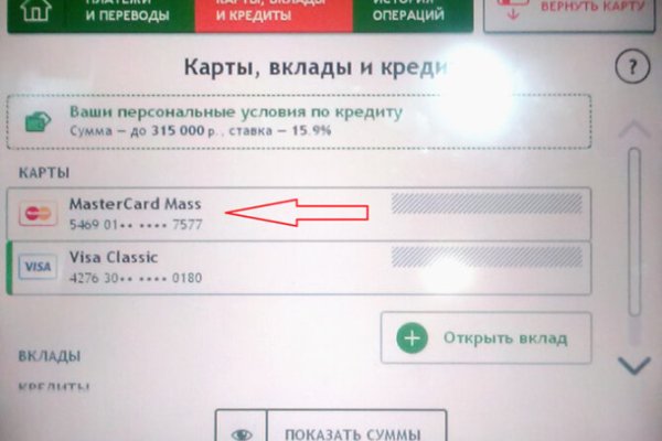 Kraken ссылка onion 2kmp