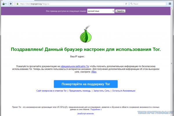Kraken 4 ссылка