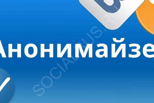 Кракен как зайти