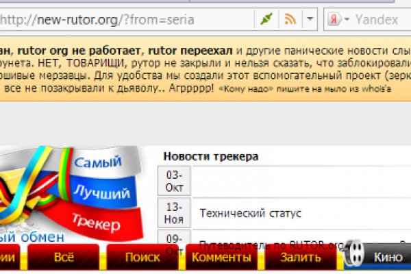 Нарко сайт кракен