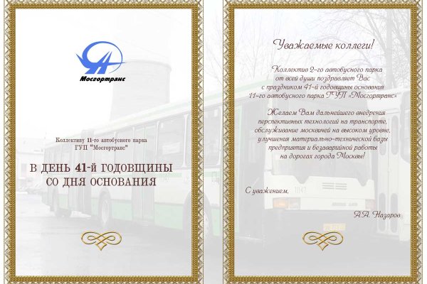 Магазин кракен как попасть