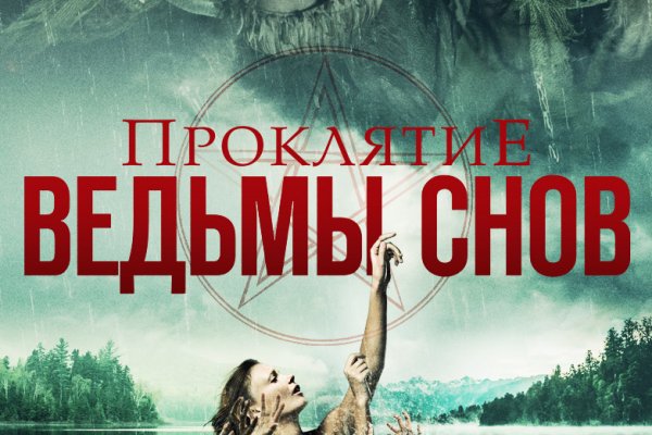 Kraken сайт зеркала