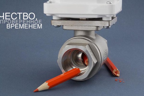 Kraken смылка