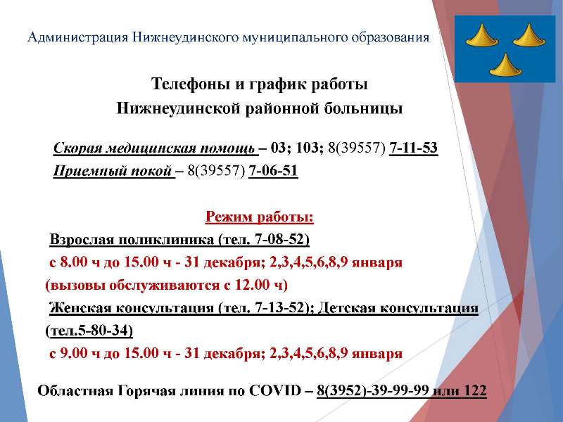 Кракен шоп что это