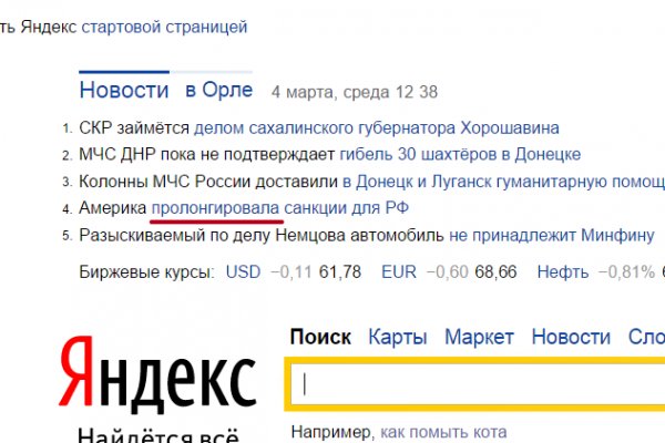 Каталог сайтов даркнет
