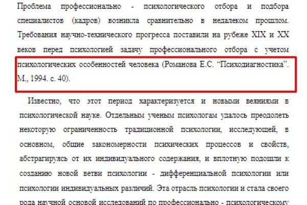 Как зайти на гидру через тор браузер