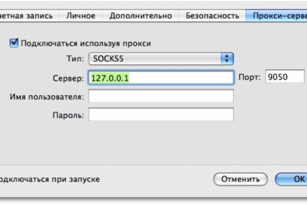 Мега кракен блэк спрут