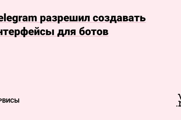 Каталог сайтов даркнет