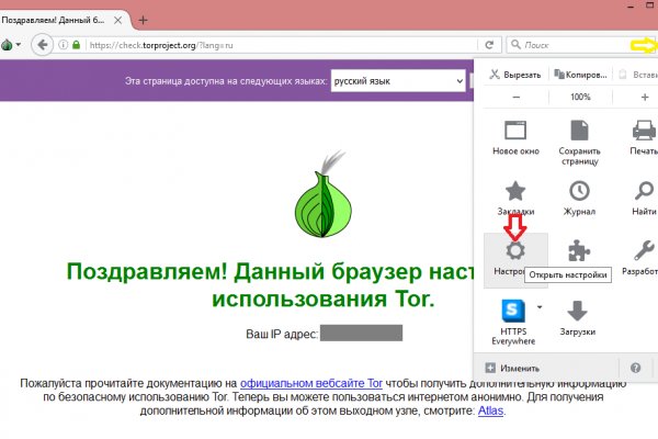 Кракен маркетплейс kraken clear com