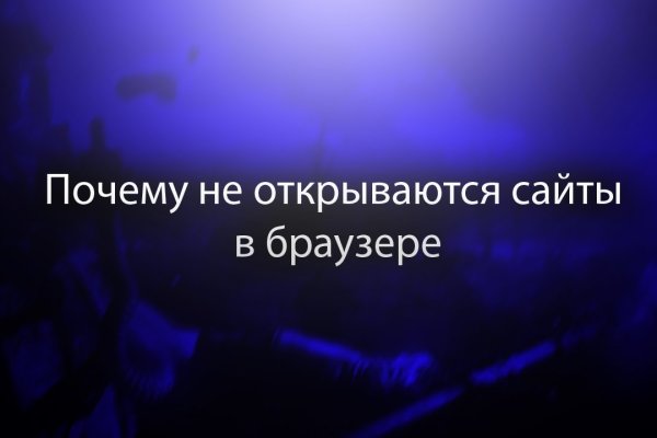 Как сделать заказ на кракен