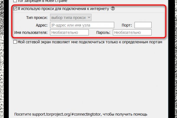 Ссылки на даркнет
