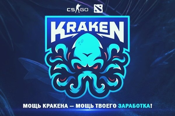 Kraken ссылка onion 2kmp