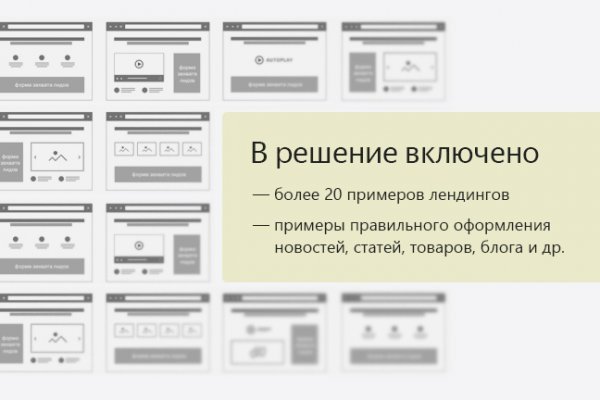 Модератор на кракене